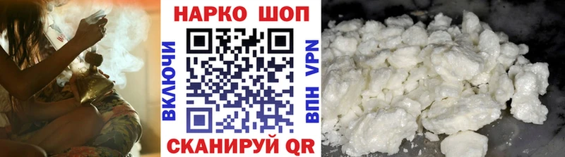 Купить наркотик аптеки Игарка A PVP  Галлюциногенные грибы  Меф  АМФЕТАМИН  ГАШИШ  Марихуана 