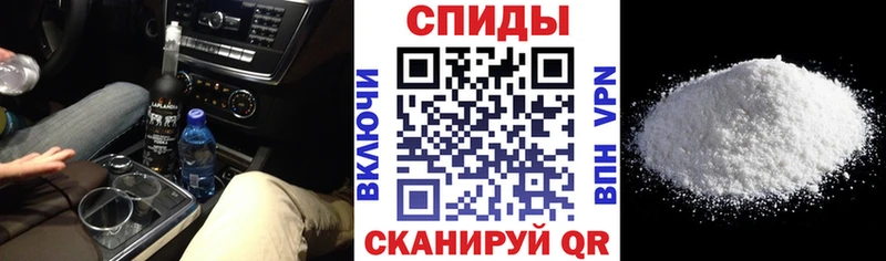 даркнет как зайти Игарка АМФ Розовый