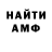 Amphetamine Розовый VapoMan