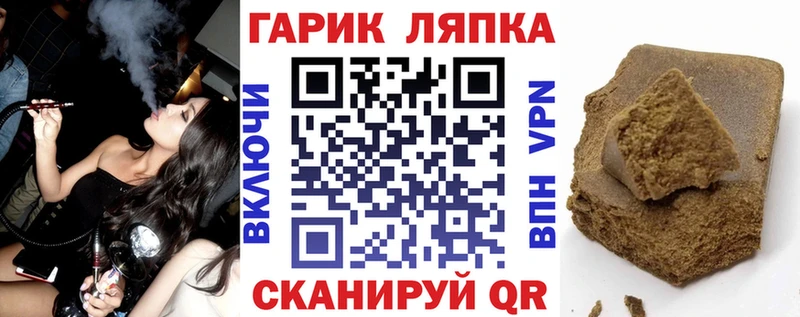 ГАШИШ ice o lator Игарка