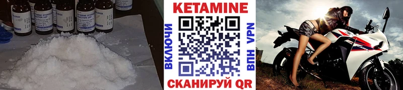 Кетамин ketamine  blacksprut tor  Игарка 