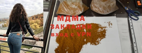 MDMA Алексин