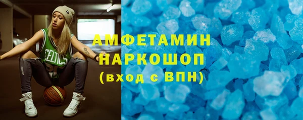 бошки Абдулино