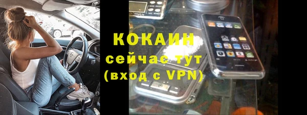 Альфа ПВП Абинск