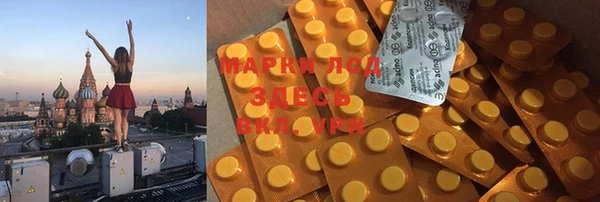 бошки Абдулино