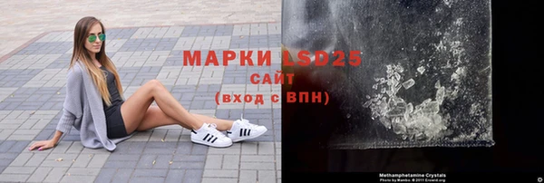 бошки Абдулино