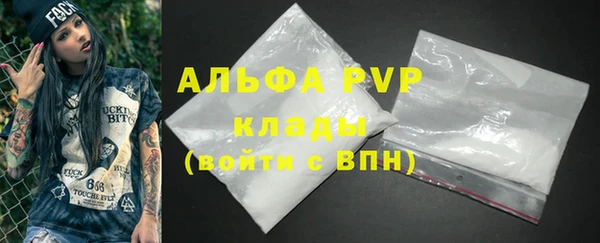 бошки Абдулино