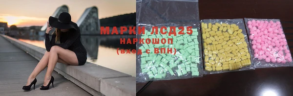 альфа пвп VHQ Абаза