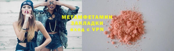 бошки Абдулино