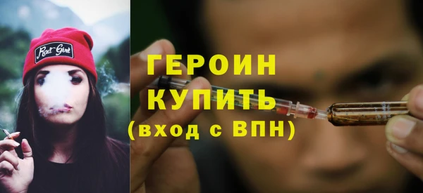 бошки Абдулино