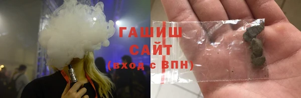 Альфа ПВП Абинск