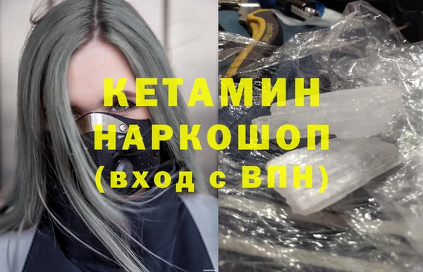 альфа пвп VHQ Абаза