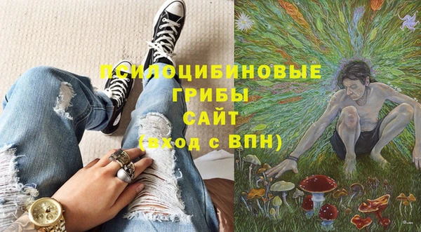 альфа пвп VHQ Абаза