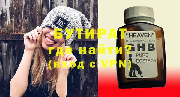 бошки Абдулино