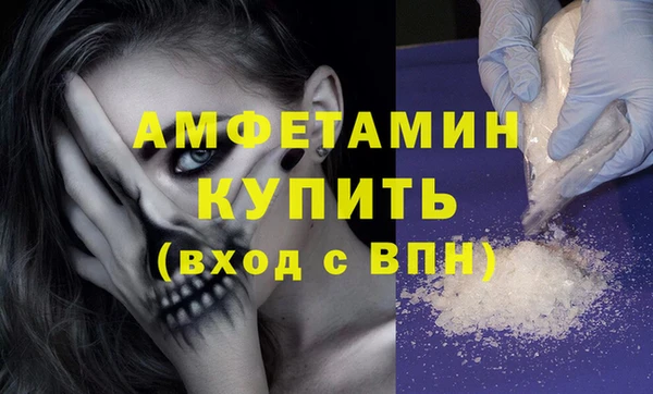 альфа пвп VHQ Абаза