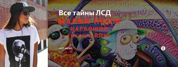 альфа пвп VHQ Абаза