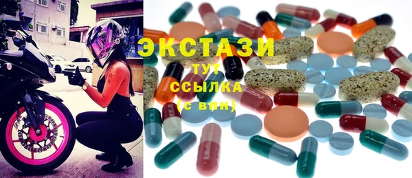 Альфа ПВП Абинск