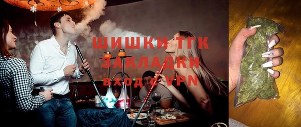альфа пвп VHQ Абаза