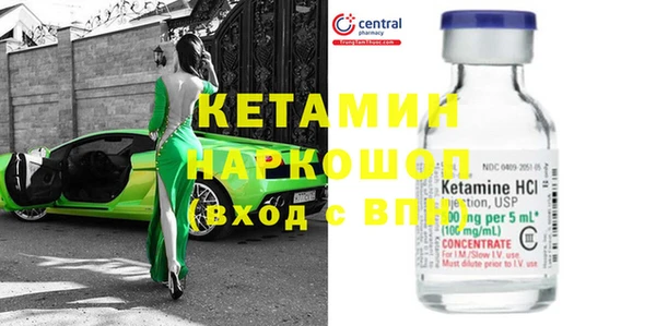 альфа пвп VHQ Абаза