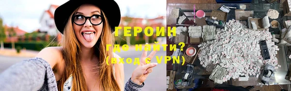 альфа пвп VHQ Абаза