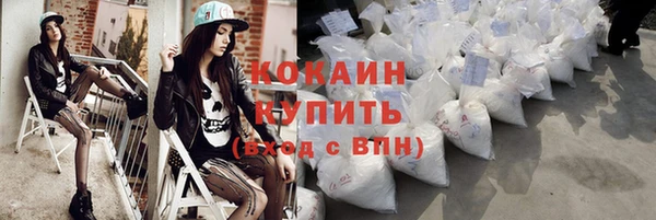 Альфа ПВП Абинск