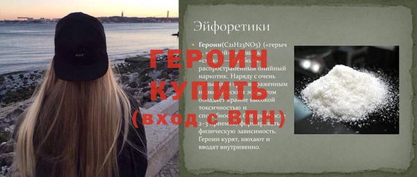 альфа пвп VHQ Абаза