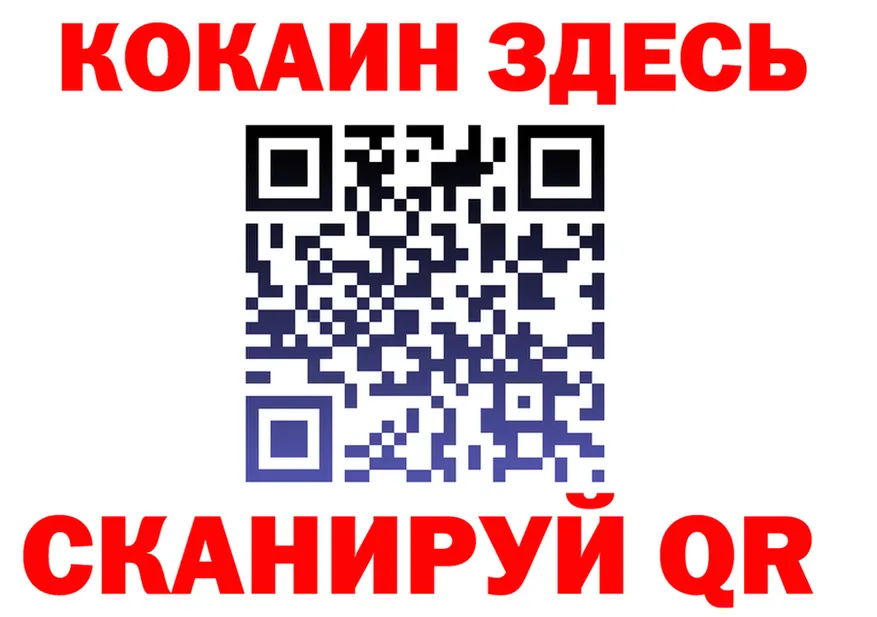Как найти наркотики? площадка формула Игарка