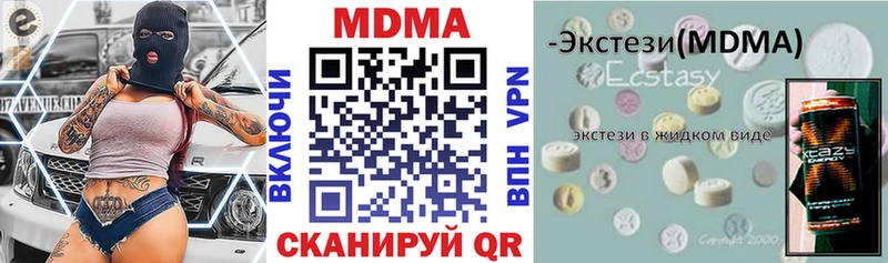 МДМА молли  купить закладку  Игарка 