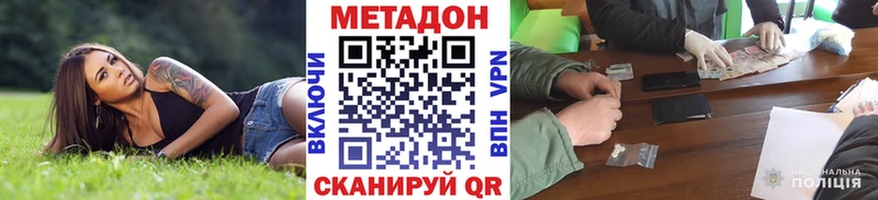Метадон мёд  Игарка 