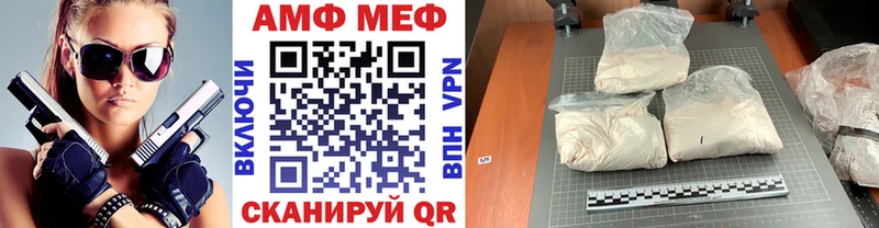 МЕТАМФЕТАМИН кристалл  закладки  Игарка 