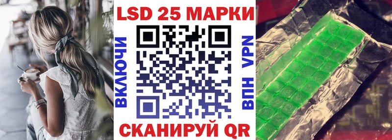 Наркотические марки 1500мкг  Игарка 