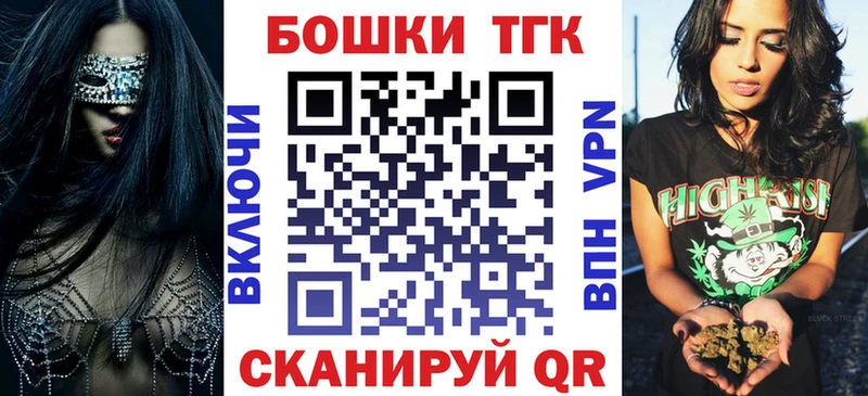 Бошки Шишки сатива закладка Игарка